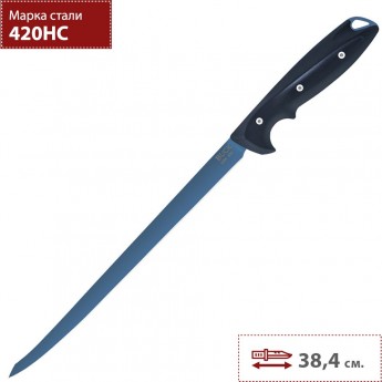 Нож BUCK 0036BLS 9.5 ABYSS FILLET KNIFE